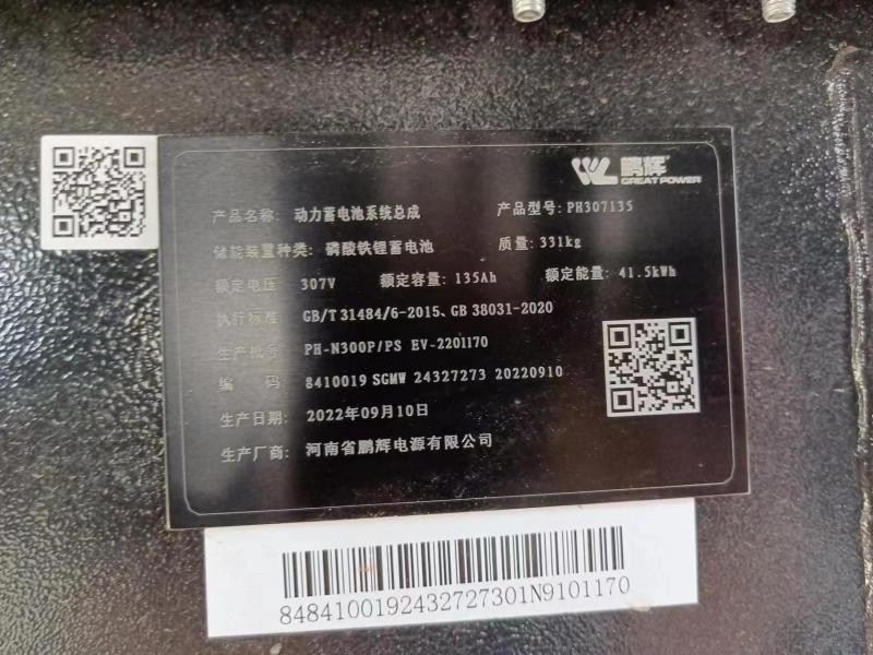 微信图片_20240127110924